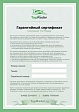 warranty certificate picture